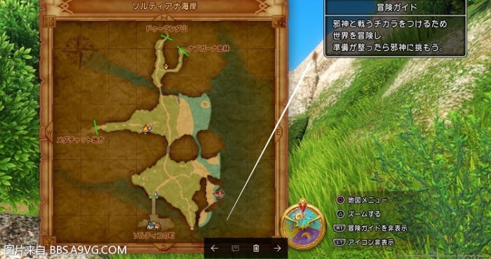 勇者鬥惡龍11 尋覓逝去的時光 全靶子位置與收集獎勵分享