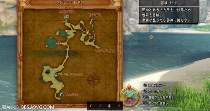 勇者鬥惡龍11 尋覓逝去的時光 全靶子位置與收集獎勵分享