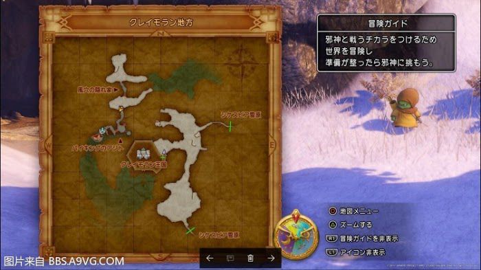 勇者鬥惡龍11 尋覓逝去的時光 全靶子位置與收集獎勵分享