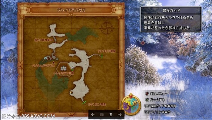 勇者鬥惡龍11 尋覓逝去的時光 全靶子位置與收集獎勵分享