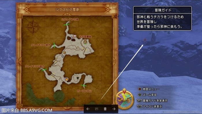 勇者鬥惡龍11 尋覓逝去的時光 全靶子位置與收集獎勵分享