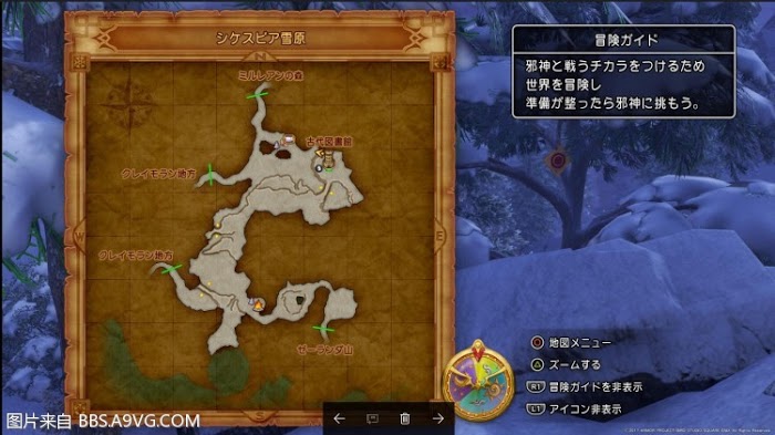 勇者鬥惡龍11 尋覓逝去的時光 全靶子位置與收集獎勵分享