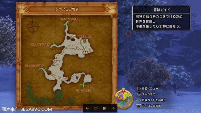 勇者鬥惡龍11 尋覓逝去的時光 全靶子位置與收集獎勵分享