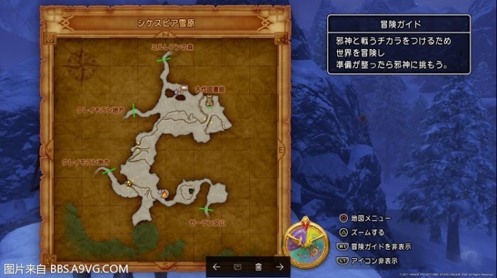 勇者鬥惡龍11 尋覓逝去的時光 全靶子位置與收集獎勵分享