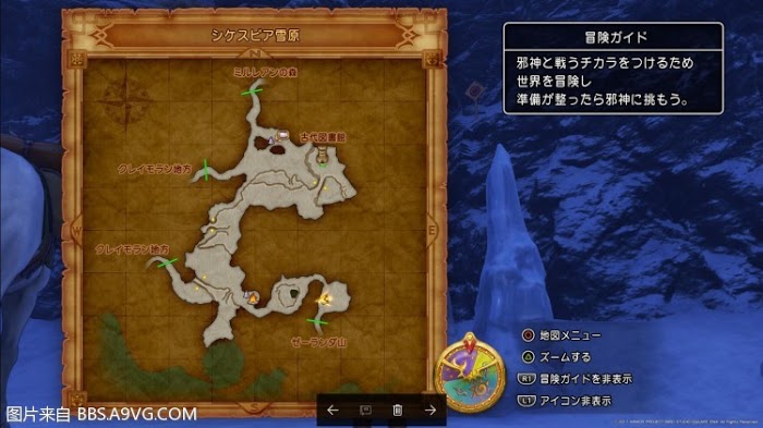 勇者鬥惡龍11 尋覓逝去的時光 全靶子位置與收集獎勵分享