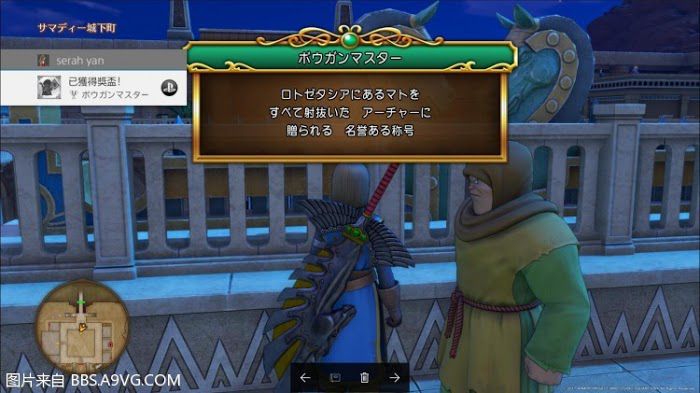 勇者鬥惡龍11 尋覓逝去的時光 全靶子位置與收集獎勵分享