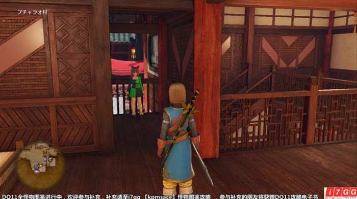 勇者鬥惡龍11 尋覓逝去的時光 啪敷啪敷位置圖