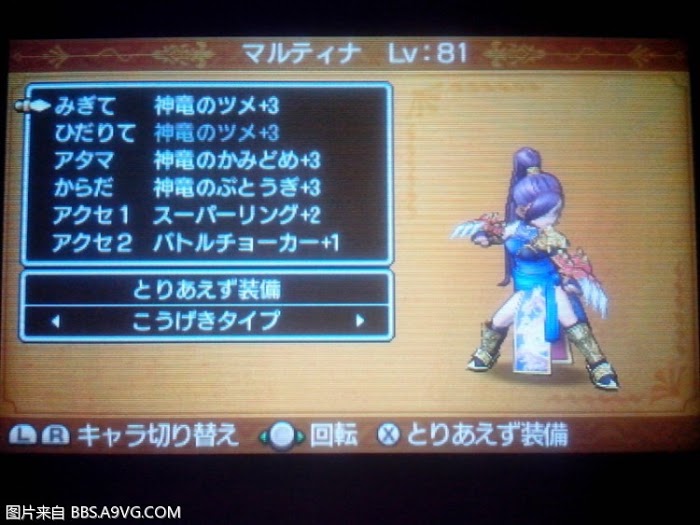勇者鬥惡龍11 尋覓逝去的時光 最強武器裝備與重要材料取得攻略