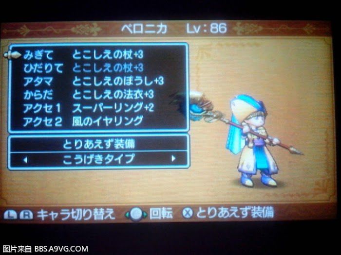勇者鬥惡龍11 尋覓逝去的時光 最強武器裝備與重要材料取得攻略