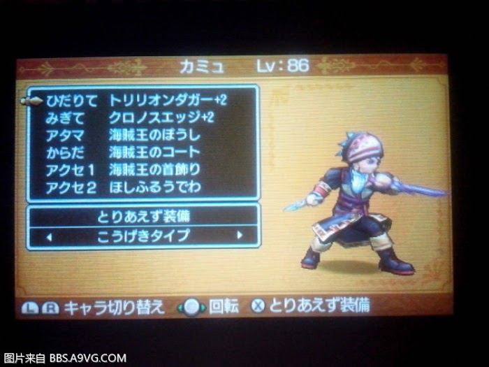 勇者鬥惡龍11 尋覓逝去的時光 最強武器裝備與重要材料取得攻略