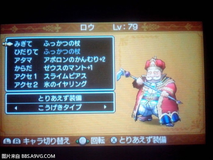 勇者鬥惡龍11 尋覓逝去的時光 最強武器裝備與重要材料取得攻略