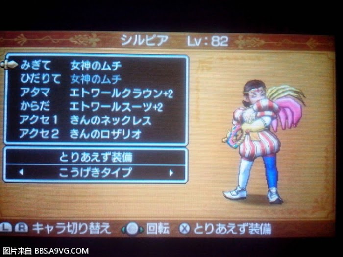 勇者鬥惡龍11 尋覓逝去的時光 最強武器裝備與重要材料取得攻略