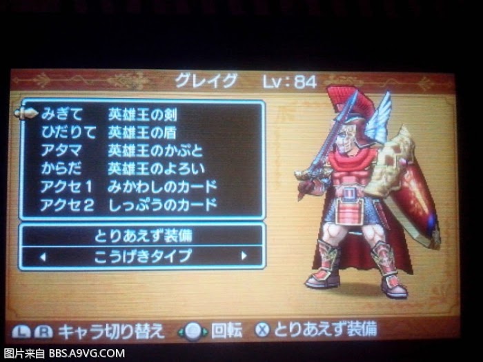 勇者鬥惡龍11 尋覓逝去的時光 最強武器裝備與重要材料取得攻略