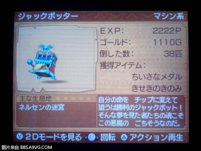 勇者鬥惡龍11 尋覓逝去的時光 最強武器裝備與重要材料取得攻略