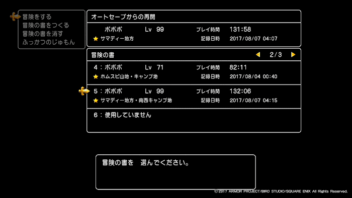 勇者鬥惡龍11 尋覓逝去的時光 刷經驗與賺錢地點推薦