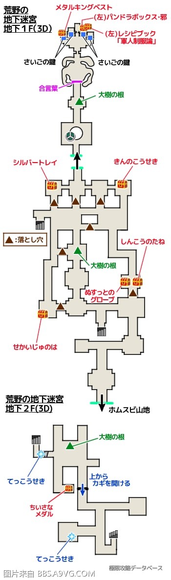 勇者鬥惡龍11 尋覓逝去的時光 3DS全迷宮地圖分享