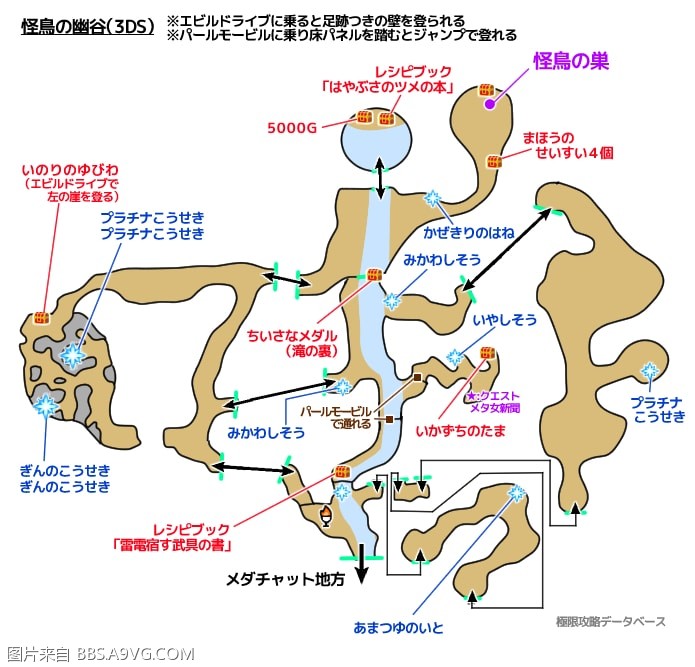 勇者鬥惡龍11 尋覓逝去的時光 3DS全迷宮地圖分享