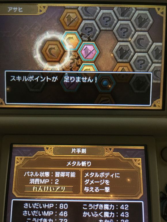 勇者鬥惡龍11 尋覓逝去的時光 主角好用武器與技能推薦