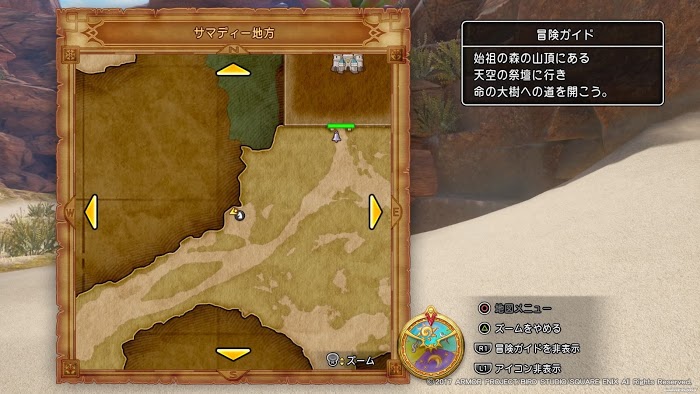 勇者鬥惡龍11 尋覓逝去的時光 全靶子收集攻略