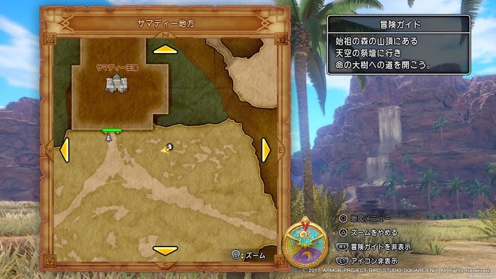 勇者鬥惡龍11 尋覓逝去的時光 全靶子收集攻略