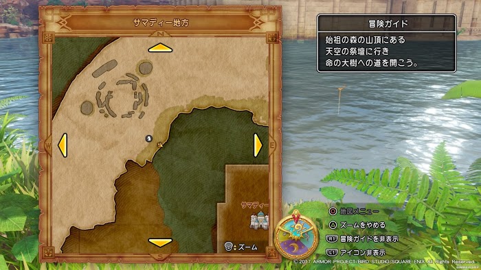 勇者鬥惡龍11 尋覓逝去的時光 全靶子收集攻略