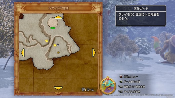 勇者鬥惡龍11 尋覓逝去的時光 全靶子收集攻略