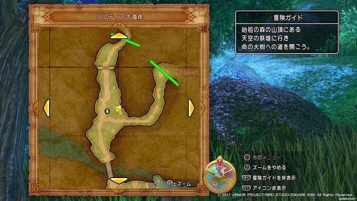 勇者鬥惡龍11 尋覓逝去的時光 全靶子收集攻略