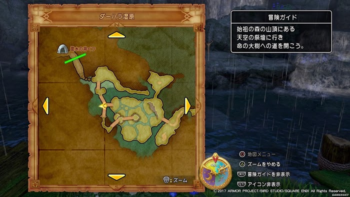 勇者鬥惡龍11 尋覓逝去的時光 全靶子收集攻略