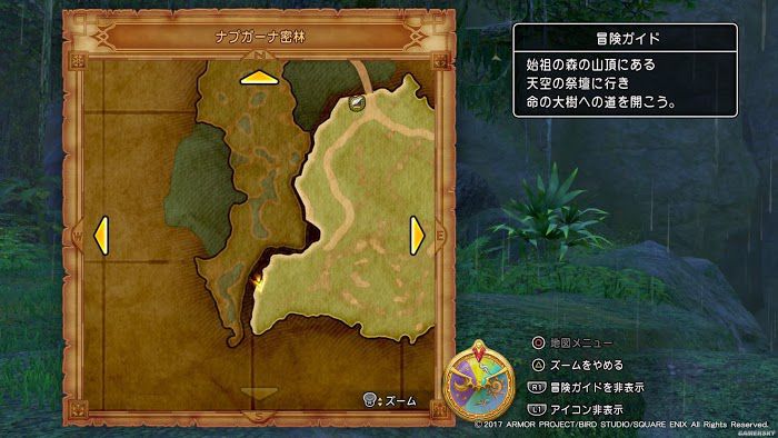 勇者鬥惡龍11 尋覓逝去的時光 全靶子收集攻略