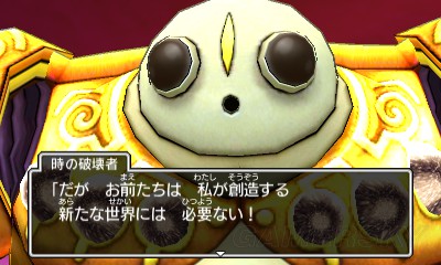 勇者鬥惡龍11 尋覓逝去的時光 3DS獨佔要素追憶的神殿圖文解析