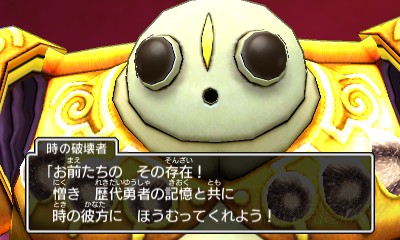 勇者鬥惡龍11 尋覓逝去的時光 3DS獨佔要素追憶的神殿圖文解析