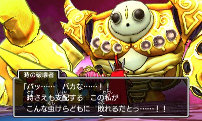 勇者鬥惡龍11 尋覓逝去的時光 3DS獨佔要素追憶的神殿圖文解析