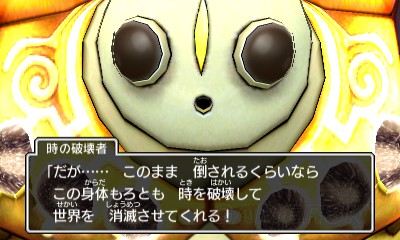 勇者鬥惡龍11 尋覓逝去的時光 3DS獨佔要素追憶的神殿圖文解析