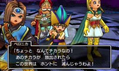 勇者鬥惡龍11 尋覓逝去的時光 3DS獨佔要素追憶的神殿圖文解析