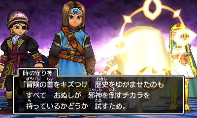 勇者鬥惡龍11 尋覓逝去的時光 3DS獨佔要素追憶的神殿圖文解析