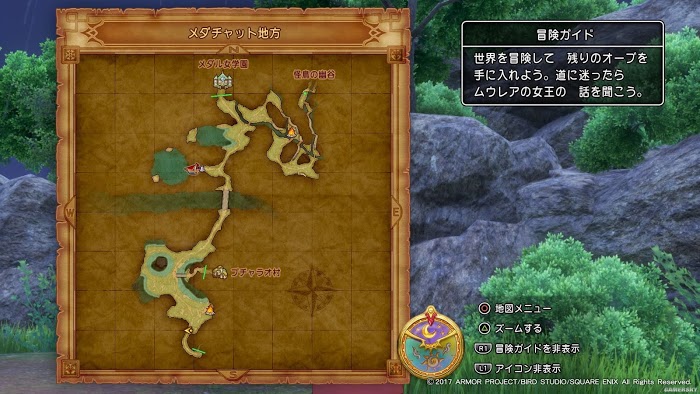 勇者鬥惡龍11 尋覓逝去的時光 全靶子收集攻略