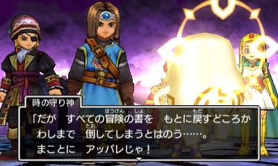 勇者鬥惡龍11 尋覓逝去的時光 3DS獨佔要素追憶的神殿圖文解析