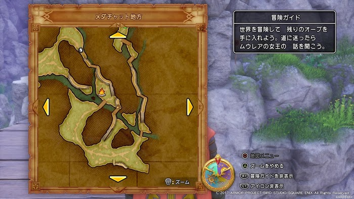 勇者鬥惡龍11 尋覓逝去的時光 全靶子收集攻略