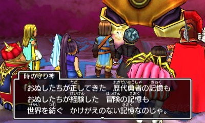 勇者鬥惡龍11 尋覓逝去的時光 3DS獨佔要素追憶的神殿圖文解析