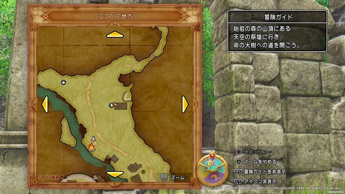 勇者鬥惡龍11 尋覓逝去的時光 全靶子收集攻略