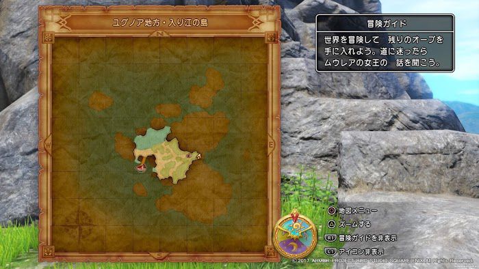 勇者鬥惡龍11 尋覓逝去的時光 全靶子收集攻略