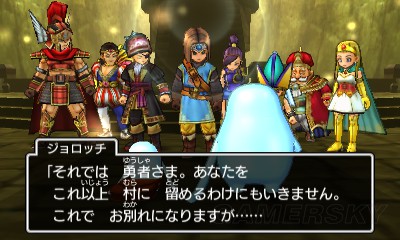 勇者鬥惡龍11 尋覓逝去的時光 3DS獨佔要素追憶的神殿圖文解析