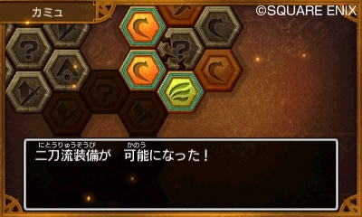 勇者鬥惡龍11 尋覓逝去的時光 戰鬥技能與成長系統介紹