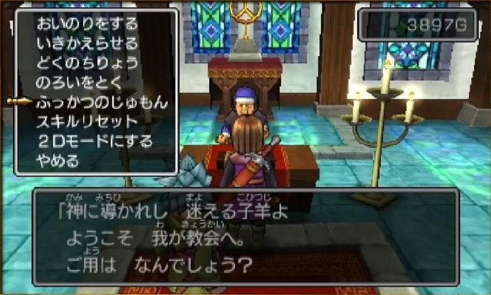 勇者鬥惡龍11 尋覓逝去的時光 劇情、角色與戰鬥系統圖文全解析