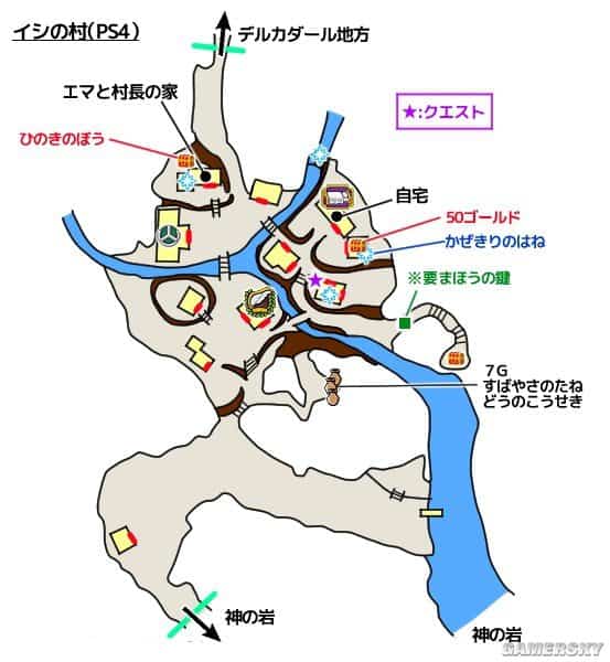勇者鬥惡龍11 尋覓逝去的時光 全寶箱與物品位置地圖