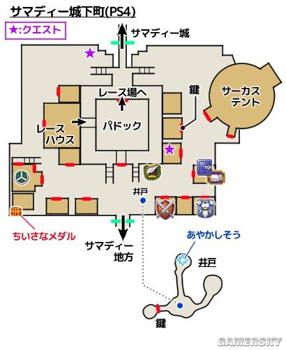 勇者鬥惡龍11 尋覓逝去的時光 全寶箱與物品位置地圖