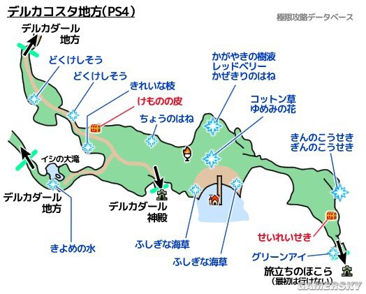 勇者鬥惡龍11 尋覓逝去的時光 全寶箱與物品位置地圖