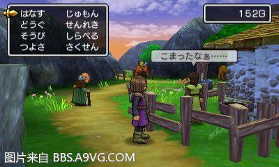 勇者鬥惡龍11 尋覓逝去的時光 3DS版支線任務圖文攻略