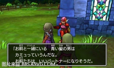 勇者鬥惡龍11 尋覓逝去的時光 3DS版支線任務圖文攻略