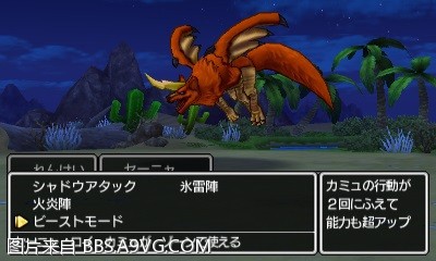 勇者鬥惡龍11 尋覓逝去的時光 3DS版支線任務圖文攻略